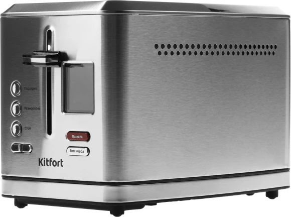 Тостер Kitfort KT-2049 950Вт серебристый