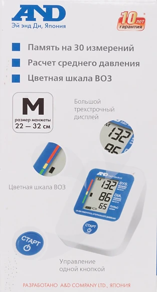 Тонометр автоматический A&D UA-888 E M