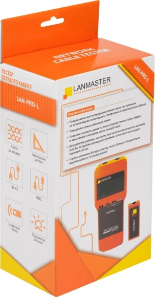 Тестер кабельный Lanmaster LAN-PRO-L оранжевый/черный Тестер кабельный Lanmaster LAN-PRO-L оранжевый/черный