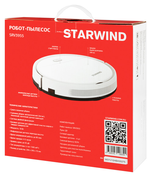 Пылесос-робот Starwind SRV3955 18Вт белый Пылесос-робот Starwind SRV3955 18Вт белый
