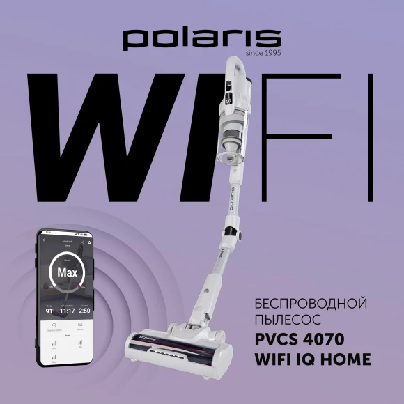 Пылесос Polaris IQ Home PVCS 4070 600Вт белый Пылесос Polaris IQ Home PVCS 4070 600Вт белый