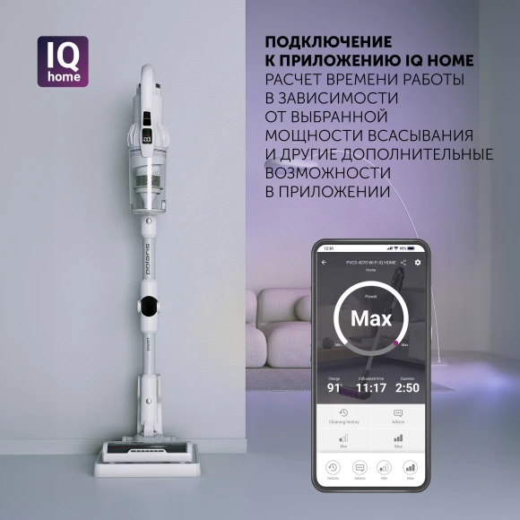 Пылесос Polaris IQ Home PVCS 4070 600Вт белый Пылесос Polaris IQ Home PVCS 4070 600Вт белый