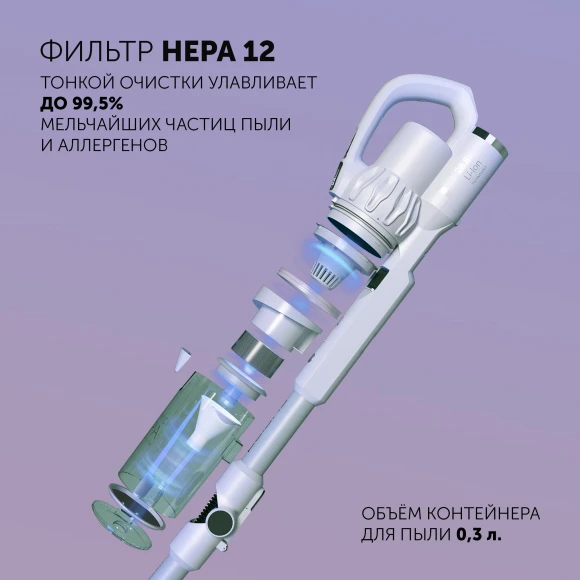 Пылесос Polaris IQ Home PVCS 4070 600Вт белый Пылесос Polaris IQ Home PVCS 4070 600Вт белый