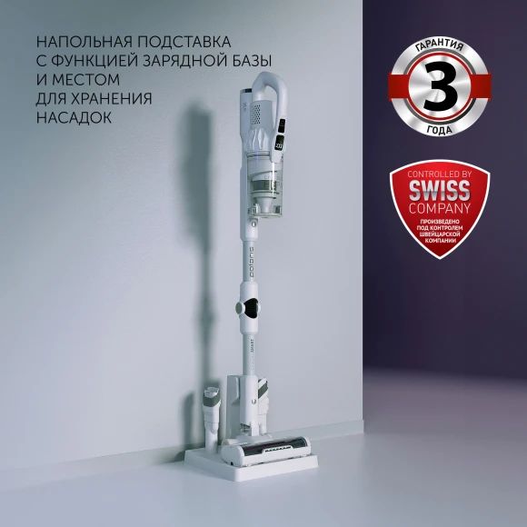 Пылесос Polaris IQ Home PVCS 4070 600Вт белый Пылесос Polaris IQ Home PVCS 4070 600Вт белый