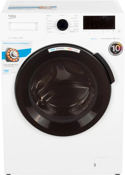 Стиральная машина Beko WSPE6H616W класс: A+++ загр.фронтальная макс.:6.5кг белый инвертор