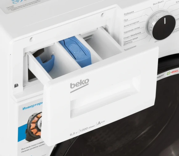 Стиральная машина Beko WSPE6H616W класс: A+++ загр.фронтальная макс.:6.5кг белый инвертор