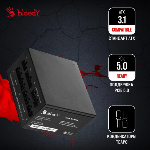 Блок питания Bloody ATX 750W BD-PS750G 80+ gold (20+4pin) APFC 120mm fan color LED 6xSATA Cab Manag RTL Блок питания Bloody ATX 750W BD-PS750G 80+ gold (20+4pin) APFC 120mm fan color LED 6xSATA Cab Manag RTL