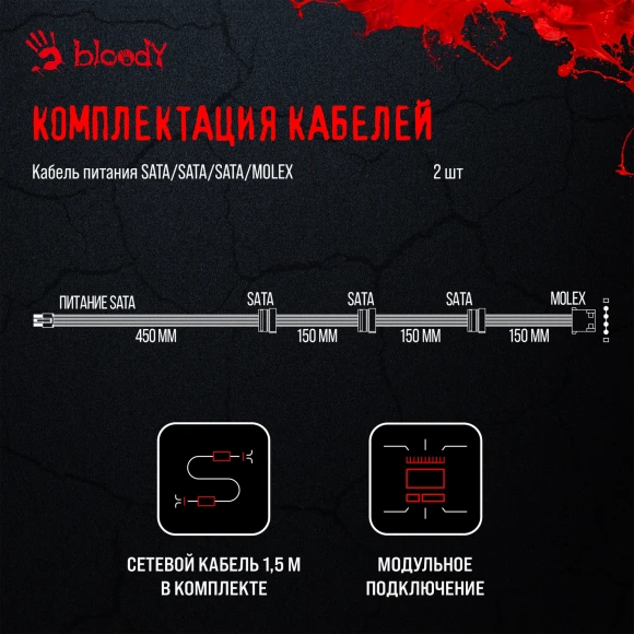 Блок питания Bloody ATX 750W BD-PS750G 80+ gold (20+4pin) APFC 120mm fan color LED 6xSATA Cab Manag RTL Блок питания Bloody ATX 750W BD-PS750G 80+ gold (20+4pin) APFC 120mm fan color LED 6xSATA Cab Manag RTL