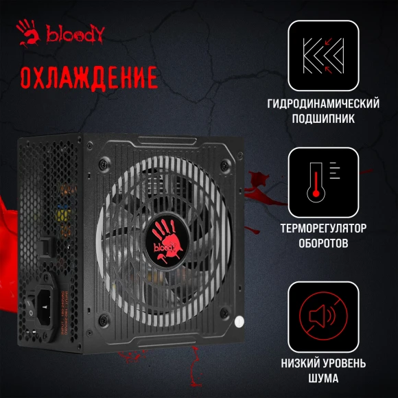 Блок питания Bloody ATX 750W BD-PS750G 80+ gold (20+4pin) APFC 120mm fan color LED 6xSATA Cab Manag RTL Блок питания Bloody ATX 750W BD-PS750G 80+ gold (20+4pin) APFC 120mm fan color LED 6xSATA Cab Manag RTL