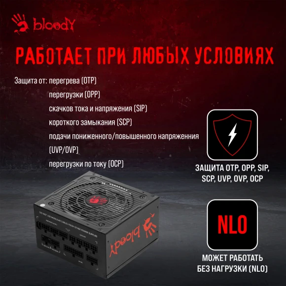 Блок питания Bloody ATX 750W BD-PS750G 80+ gold (20+4pin) APFC 120mm fan color LED 6xSATA Cab Manag RTL Блок питания Bloody ATX 750W BD-PS750G 80+ gold (20+4pin) APFC 120mm fan color LED 6xSATA Cab Manag RTL