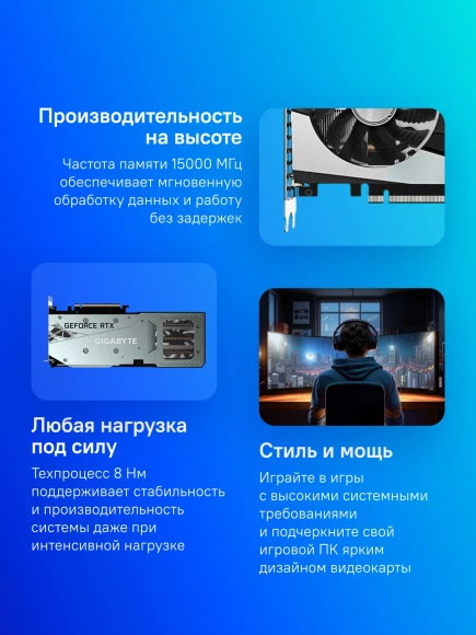 Видеокарта Gigabyte PCI-E 4.0 GV-N3060GAMING OC-12GD 2.0 LHR NVIDIA GeForce RTX 3060 12Gb 192bit GDDR6 1837/15000 HDMIx2 DPx2 HDCP Ret