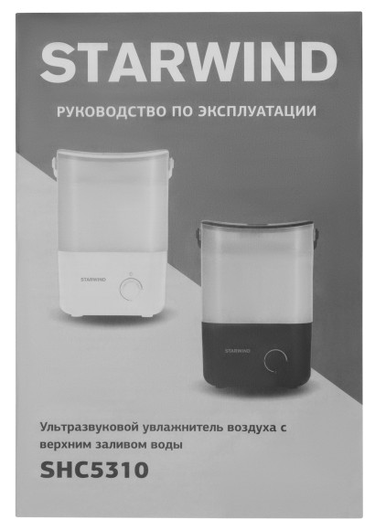 Увлажнитель воздуха Starwind SHC5310B 25Вт (ультразвуковой) черный/венге