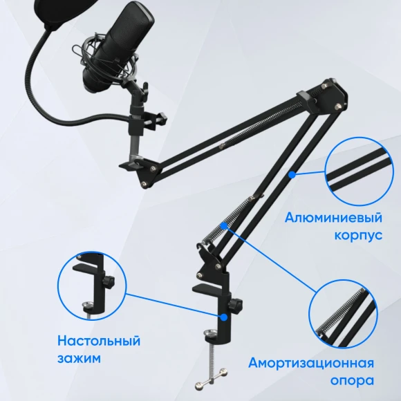 Микрофон проводной Оклик SM-700G 2.5м черный Микрофон проводной Оклик SM-700G 2.5м черный