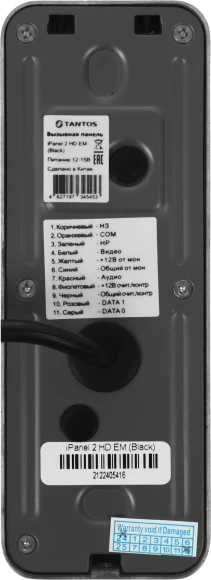 Видеопанель Tantos iPanel 2 WG EM HD цветной сигнал цвет панели: черный Видеопанель Tantos iPanel 2 WG EM HD цветной сигнал цвет панели: черный