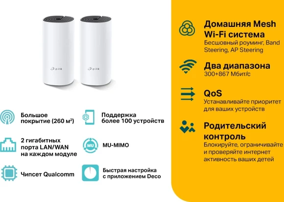 Вытяжка каминная Elikor Жемчуг 60П-700-Е4Д перламутровый/белое стекло управление: сенсорное (1 мотор)