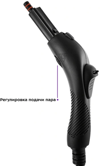 Пароочиститель напольный Kitfort КТ-9103-1 2000Вт фиолетовый