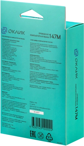 Мышь Оклик 147M черный оптическая 1600dpi PS/2 4but (1504733)