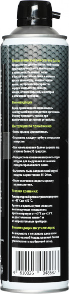 Пневматический очиститель Cactus CS-AIR600 для очистки техники