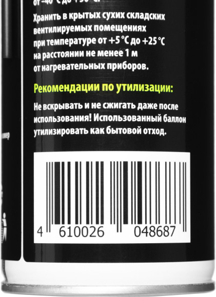 Пневматический очиститель Cactus CS-AIR600 для очистки техники