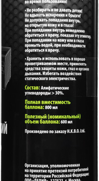 Пневматический очиститель Cactus CS-AIR600 для очистки техники