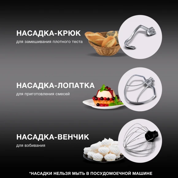 Миксер планетарный Hyundai HYM-S5551 1300Вт бежевый Миксер планетарный Hyundai HYM-S5551 1300Вт бежевый