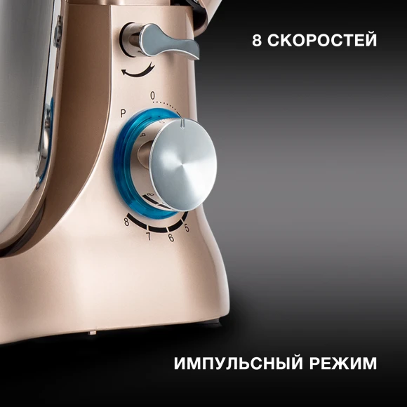 Миксер планетарный Hyundai HYM-S5551 1300Вт бежевый Миксер планетарный Hyundai HYM-S5551 1300Вт бежевый