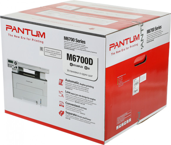 МФУ лазерный Pantum M6700D A4 Duplex серый