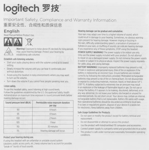 Наушники с микрофоном Logitech H390 белый 1.9м накладные USB оголовье (981-001288)