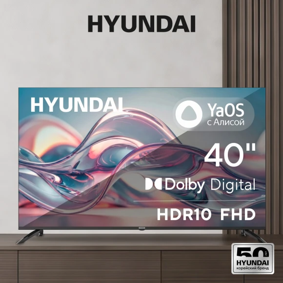 Телевизор LED Hyundai 40" H-LED40BS5012 YaOS Frameless черный FULL HD 60Hz DVB-T DVB-T2 DVB-C DVB-S DVB-S2 USB WiFi Smart TV