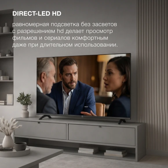 Телевизор LED Hyundai 40" H-LED40BS5012 YaOS Frameless черный FULL HD 60Hz DVB-T DVB-T2 DVB-C DVB-S DVB-S2 USB WiFi Smart TV