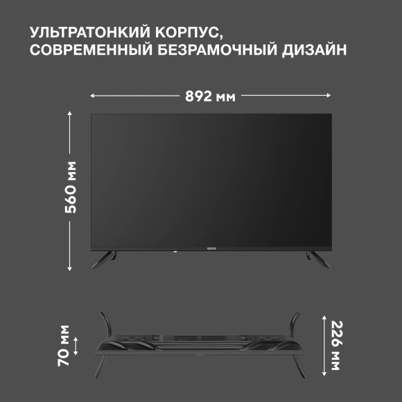 Телевизор LED Hyundai 40" H-LED40BS5012 YaOS Frameless черный FULL HD 60Hz DVB-T DVB-T2 DVB-C DVB-S DVB-S2 USB WiFi Smart TV