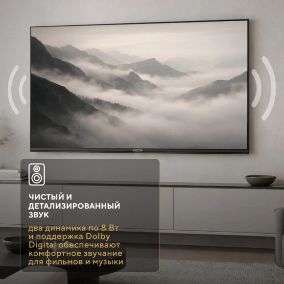 Телевизор LED Hyundai 40" H-LED40BS5012 YaOS Frameless черный FULL HD 60Hz DVB-T DVB-T2 DVB-C DVB-S DVB-S2 USB WiFi Smart TV