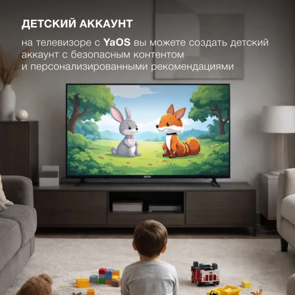 Телевизор LED Hyundai 40" H-LED40BS5012 YaOS Frameless черный FULL HD 60Hz DVB-T DVB-T2 DVB-C DVB-S DVB-S2 USB WiFi Smart TV