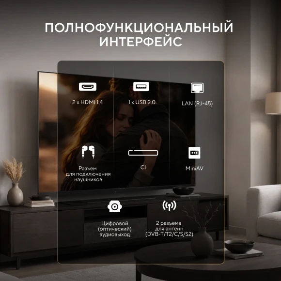Телевизор LED Hyundai 40" H-LED40BS5012 YaOS Frameless черный FULL HD 60Hz DVB-T DVB-T2 DVB-C DVB-S DVB-S2 USB WiFi Smart TV