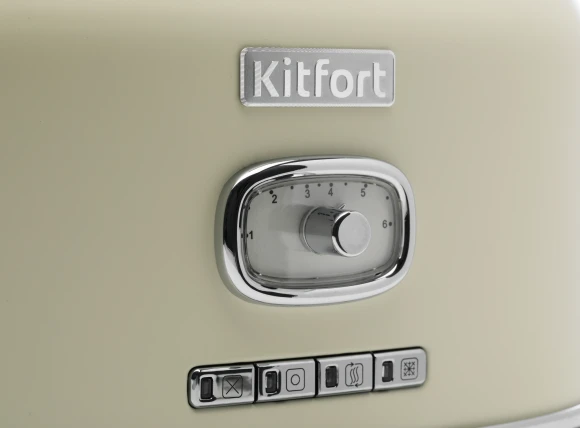 Тостер Kitfort КТ-2075-1 815Вт бежевый