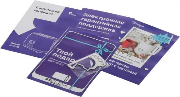 Тостер Kitfort КТ-2075-1 815Вт бежевый