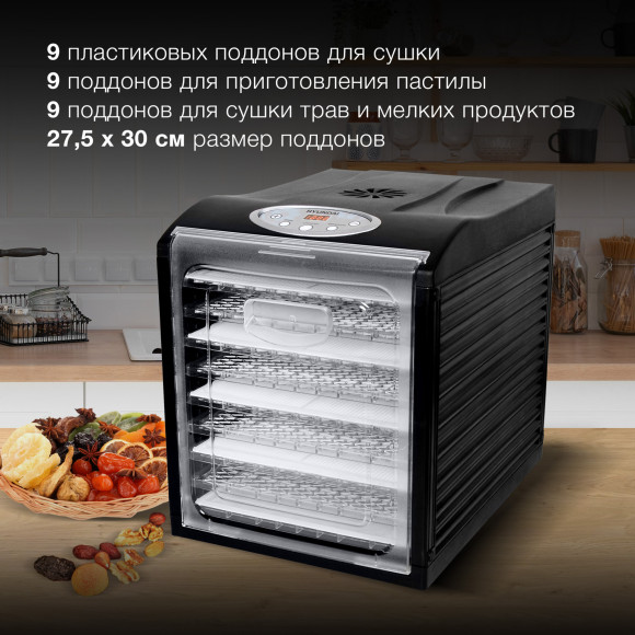 Сушка для фруктов и овощей Hyundai HYFD-1802 27под. 700Вт черный Сушка для фруктов и овощей Hyundai HYFD-1802 27под. 700Вт черный