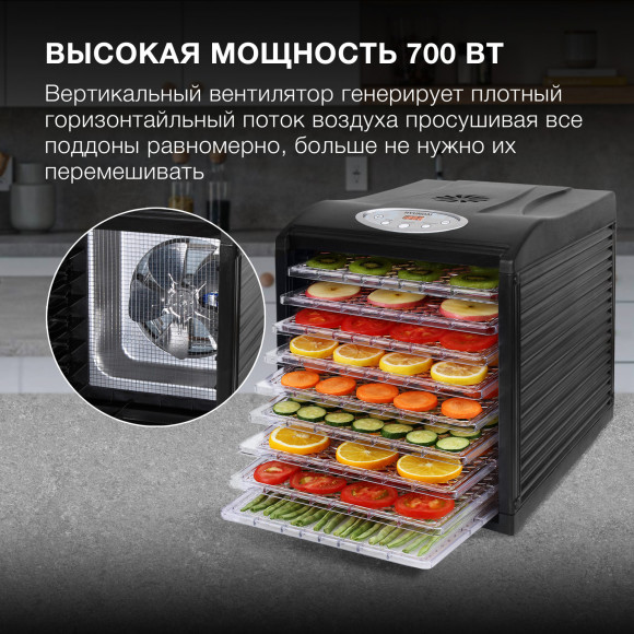Сушка для фруктов и овощей Hyundai HYFD-1802 27под. 700Вт черный Сушка для фруктов и овощей Hyundai HYFD-1802 27под. 700Вт черный