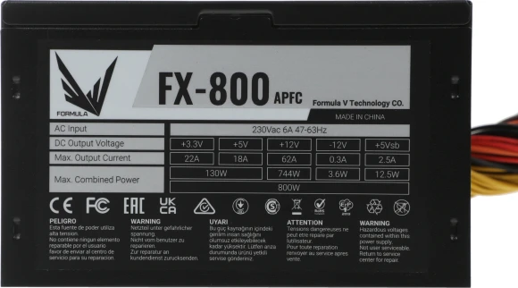 Блок питания Formula ATX 800W FX-800 (20+4pin) APFC 120mm fan 7xSATA RTL Блок питания Formula ATX 800W FX-800 (20+4pin) APFC 120mm fan 7xSATA RTL