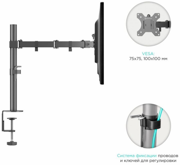 Кронштейн для мониторов Onkron D221E черный 13"-32" макс.16кг настольный поворот и наклон Кронштейн для мониторов Onkron D221E черный 13"-32" макс.16кг настольный поворот и наклон