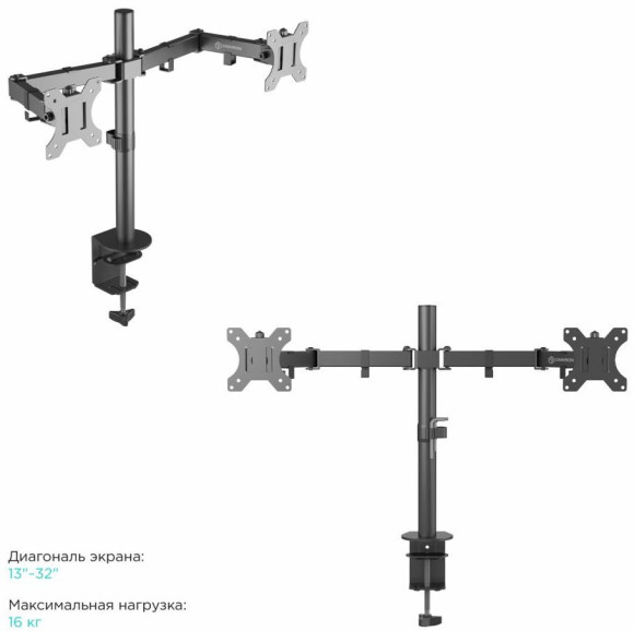 Кронштейн для мониторов Onkron D221E черный 13"-32" макс.16кг настольный поворот и наклон Кронштейн для мониторов Onkron D221E черный 13"-32" макс.16кг настольный поворот и наклон