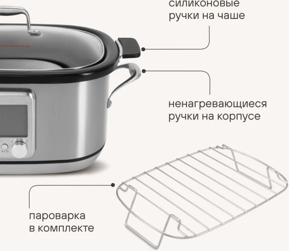 Мультиварка Rondell RDE-MC608 6л 1250Вт серебристый/серый