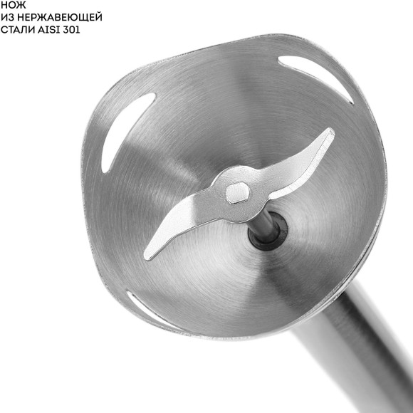 Блендер погружной Galaxy Line GL 2144 1000Вт белый