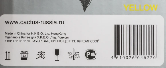 Картридж лазерный Cactus CS-TK5290Y TK-5290Y желтый (13000стр.) для Kyocera Ecosys P7240cdn Картридж лазерный Cactus CS-TK5290Y TK-5290Y желтый (13000стр.) для Kyocera Ecosys P7240cdn