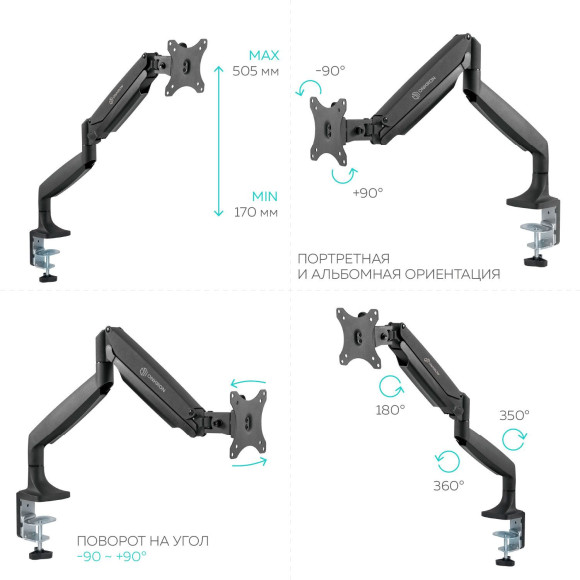 Кронштейн для мониторов Onkron G100 белый 13"-32" макс.9кг настольный поворот и наклон верт.перемещ. Кронштейн для мониторов Onkron G100 белый 13"-32" макс.9кг настольный поворот и наклон верт.перемещ.