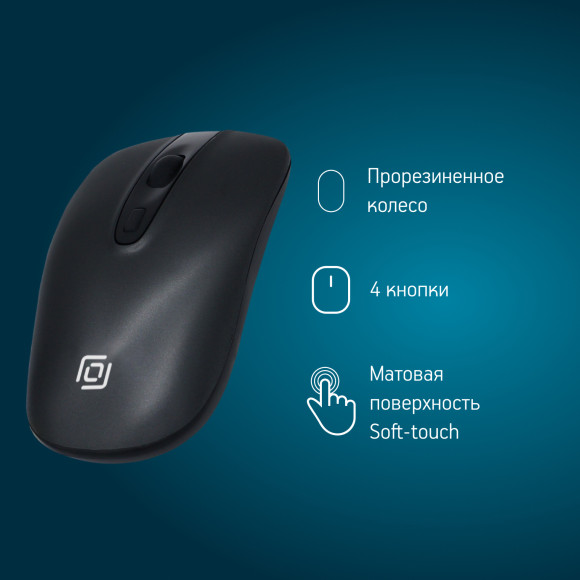 Мышь Оклик 600MW черный оптическая 1600dpi беспров. USB 4but (1487915)