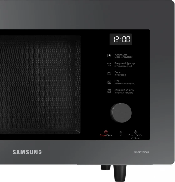 Микроволновая Печь Samsung MC32DB7746KCBW 32л. 900Вт антрацит Микроволновая Печь Samsung MC32DB7746KCBW 32л. 900Вт антрацит