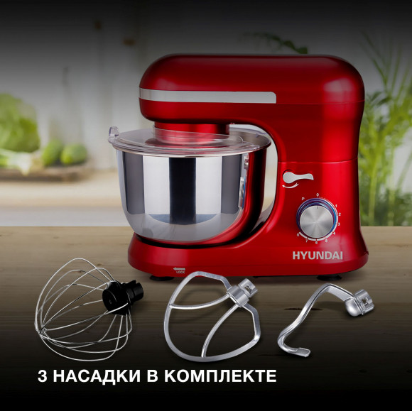 Миксер планетарный Hyundai HYM-S6451 1300Вт красный Миксер планетарный Hyundai HYM-S6451 1300Вт красный