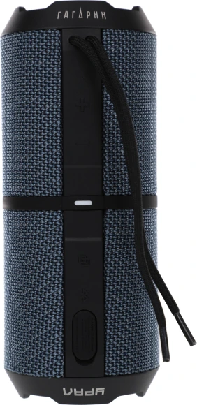 Колонка порт. Ural Гагарин ГР-001 синий 20W 2.0 BT 10м 2500mAh (УРАЛ ГР-001 СИНИЙ)