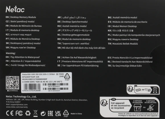 Память DDR5 2x16GB 7600MHz Netac NTS2D5P76DP-32K Shadow II RGB RTL Gaming PC5-60800 CL36 DIMM ECC 288-pin 1.4В с радиатором Ret